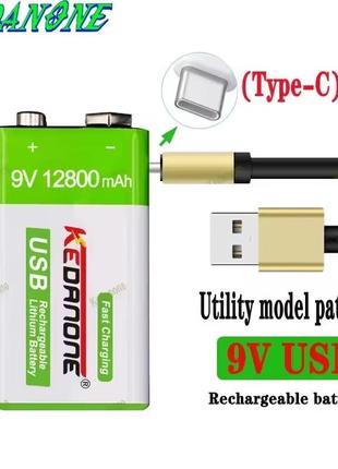 Крона 9вольт rechargeable battery 9v 6f22 crown battery type-c
