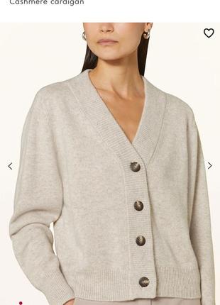 Кардиган repeat