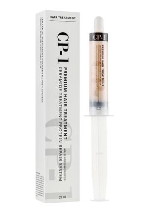 Cp-1 premium hair treatment протеїнова маска для лікування та розгладжування волосся