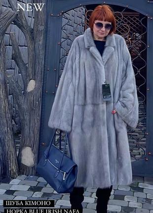 Шуба норкова nafa кімоно оверсайз blue irish сапфір 110 cm р.48-54