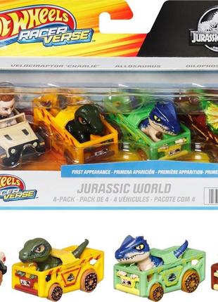 Набор из 4 машинок хот вилс мир юрского периода hot wheels racerverse 4-pack jurassic world charact