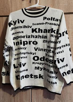 Свитер женский 36/38