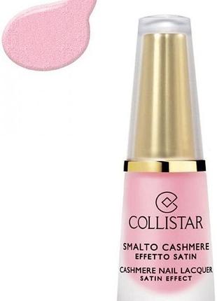 Лак с сатиновым эффектом collistar smalto cashmere effetto satin cashmere nail lacquer  657 rosa sat