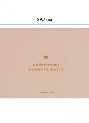 Фотоальбом «найтлипшие моменты жизни»a4 orner. instax