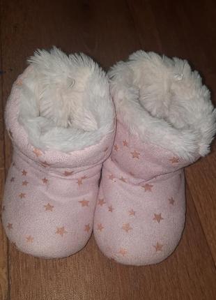 Комнатные сапожки 29-30 размер