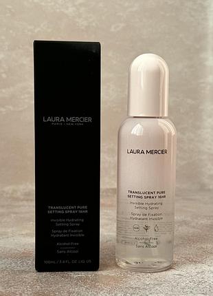 Laura mercier - translucent pure setting spray 16hr - фіксуючи спрей для макіяж, 100 ml