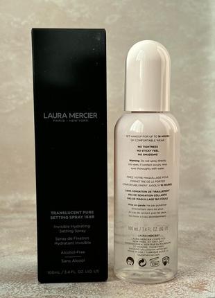 Laura mercier - translucent pure setting spray 16hr - фіксуючи спрей для макіяж, 100 ml2 фото