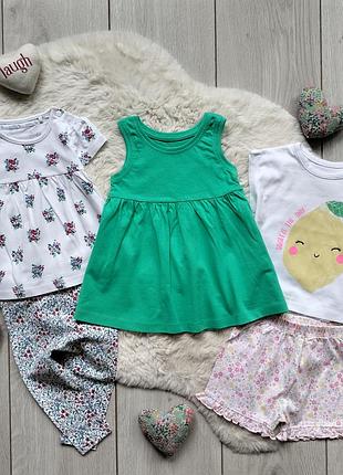 Комплект 6-9 міс, зріст 68-74 см