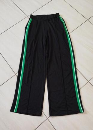 Спортивные штаны