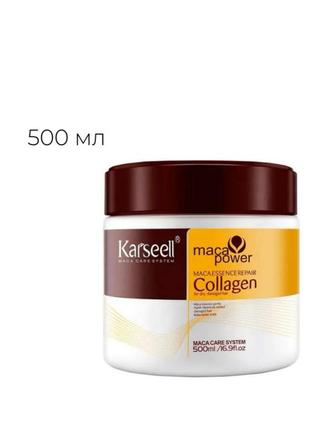 Кондиционирующая маска-эссенция karseell collagen hair mask с аргановым маслом восстановления волос, 500 г