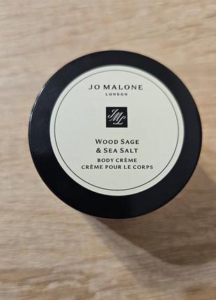 Крем для тіла jo malone wood sage& sea salt 50ml