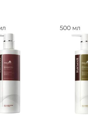 Увлажняющий шампунь или кондиционер karseell мaca essence moisture shampoo
