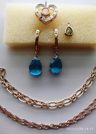 Подарунки🔥