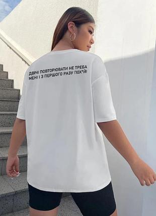 Женская футболка с мерчем белая