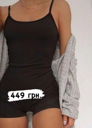🖤комбинезон