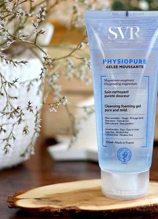 *очищуючий  гель для обличчя svr physiopure cleansing foaming gel