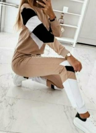 Костюм спортивный прогулочный