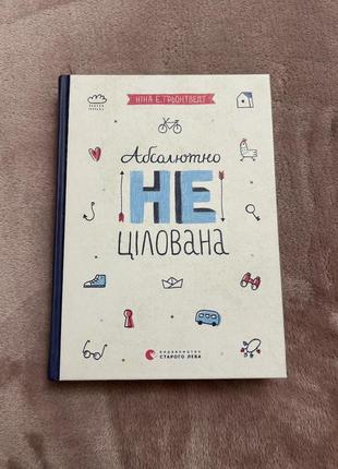 Книга