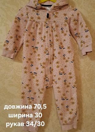 Человечек, ромпер