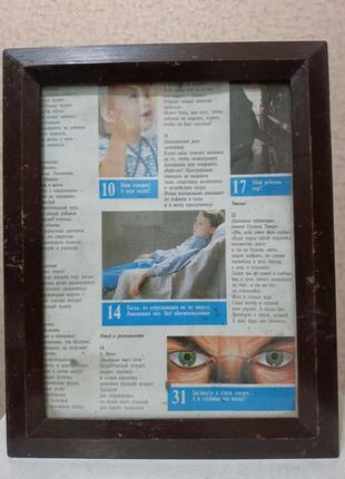 Рамка дерево, стекло 7 шт.3 фото