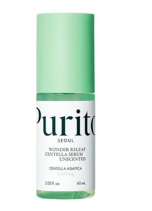 Сироватка purito seoul - wonder releaf centella serum unscented 60 мл