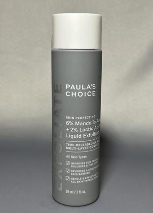Жидкий эксфолиант paula's choice skin perfecting 6% миндальной кислоты и 2% молочной кислоты