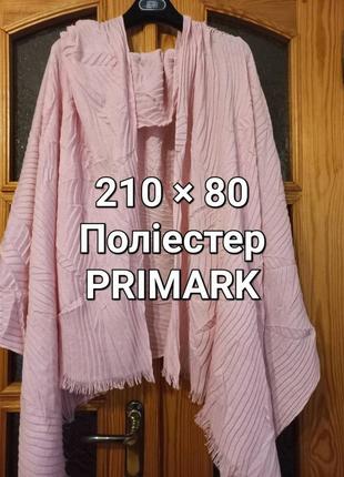 Великий пудра жатка ніжний фірмовий палантин primark