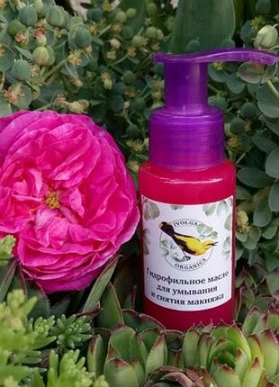 Гель для вмивання3 фото