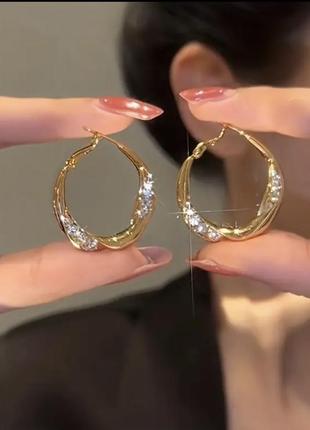 Серьги