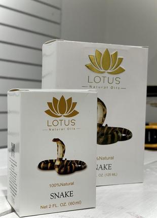 Lotus змеиное масло египет змеиное масло