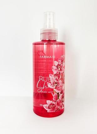 Женский парфюмированный спрей для тела рубиновые цветы ruby sheer фармаси farmasi фармасы
