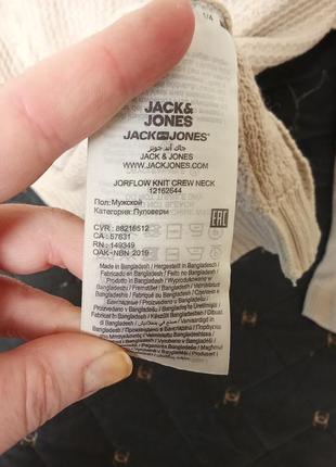 Jack &jones светр 3