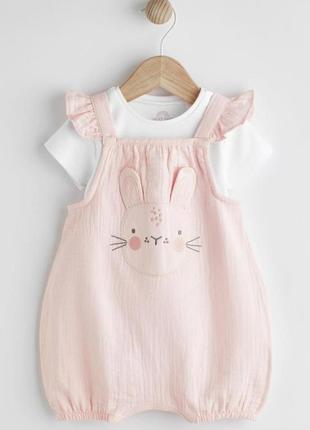 Набор, комплект для новорожденной девочки боди и комбез на 0-3 мес next