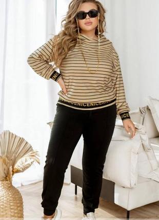 Кофта свитер женский в полоску love
