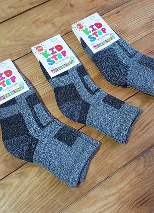 Носки махровые серые. размер: 14 / 1-2 года, размер обуви 20-22