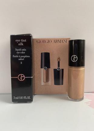 Роскошные жидкие кремовые тени giorgio стилі armani в оттенке 11