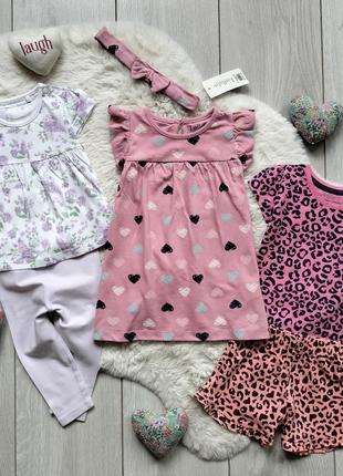 Комплект 6-9 міс, зріст 68-74 см