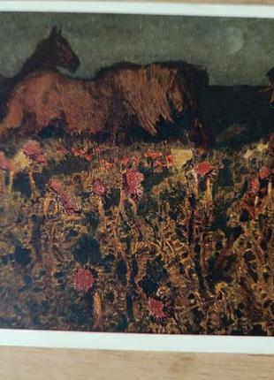 Листівка вінтаж актуально