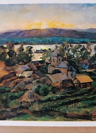 Открытка винтаж актуально