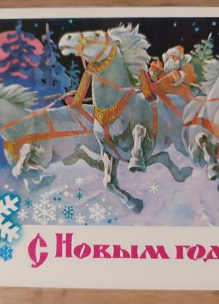 Открытка винтаж актуально