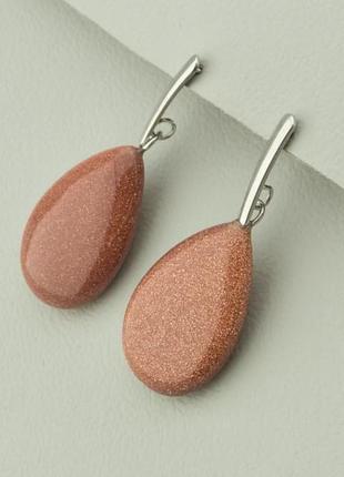 Серьги золотой песок сережки