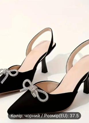 Туфлі/ босоніжки з бантиком