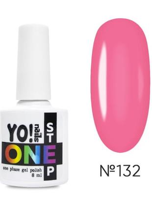 Однофазный гель лак onestep yo!nails 132.