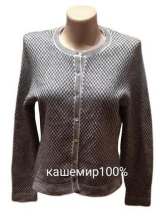 Кардиган hugenberg в стиле " шанель"