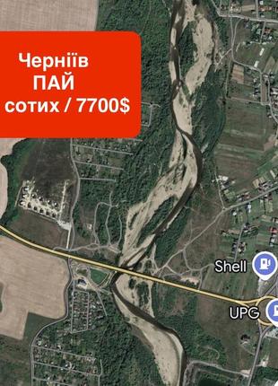 Продається земельна ділянка