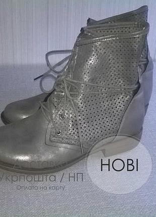 Новые демисезонные ботинки