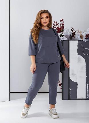 Костюм женский из двунитки