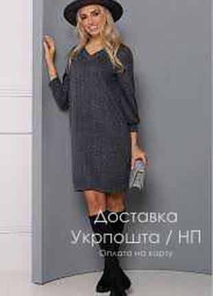 Туника / платье / темно серый меланж / onetouch