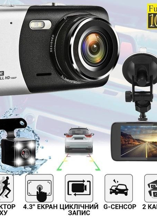 Відеореєстратор автомобільний mhz dvr ct503 1080p з двома камерами, реєстратор з камерою ws13255