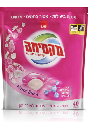 Капсулы для стирки sano floral burst, 40 шт